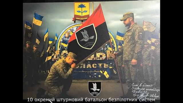 Наша історія — відео