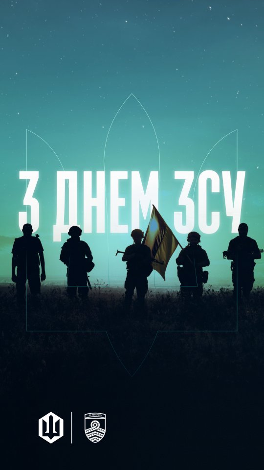 День Збройних Сил України — відео